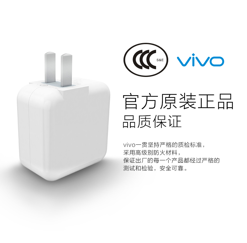 chargeur VIVO pour téléphones BBK BBK - Ref 1290852 Image 9