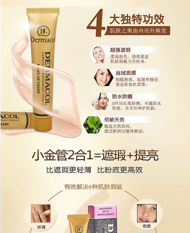 Séc Karma Dermacol ma thuật không thấm nước nhỏ vàng ống che khuyết điểm nền tảng chất lỏng che phủ hình xăm mụn che khuyết điểm make up forever