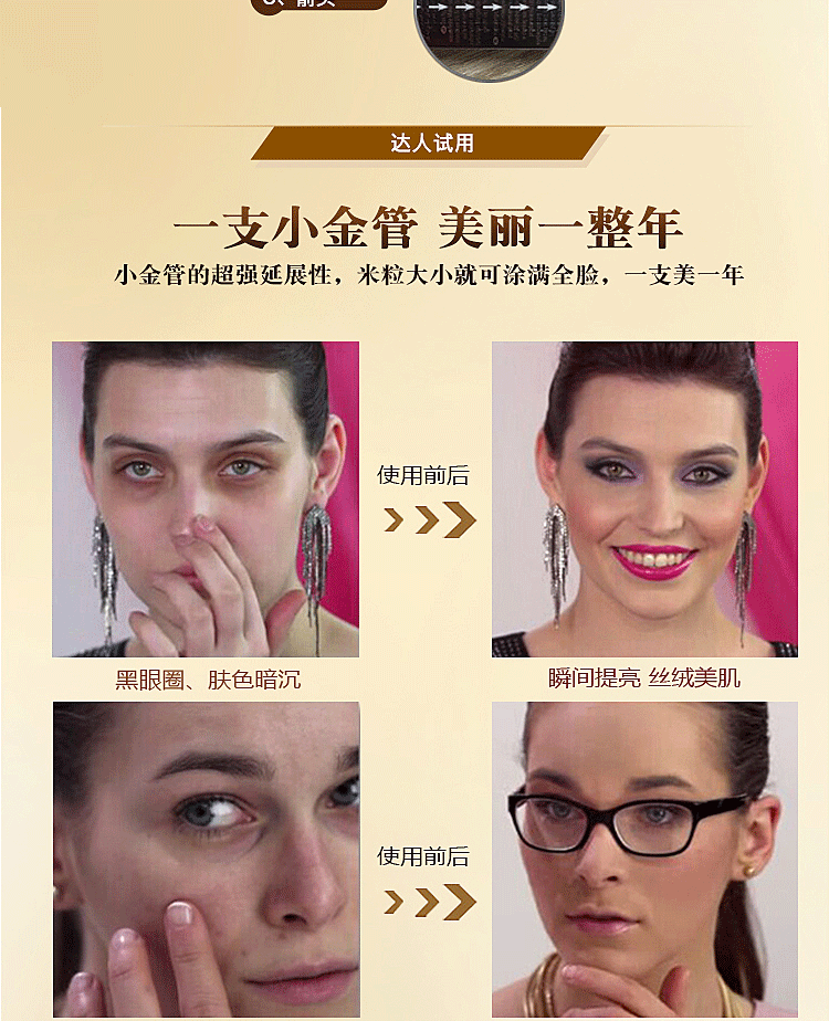 Séc Karma Dermacol ma thuật không thấm nước nhỏ vàng ống che khuyết điểm nền tảng chất lỏng che phủ hình xăm mụn che khuyết điểm make up forever