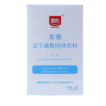 tong cong Mia probiotics 5 billion Bifidobacterium lactis Bi-07 infant adult general granule 20 bags