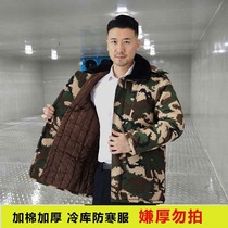 Northeast large cotton-padded jacket freezer cold-proof work clothes mens winter mid-length camouflage cotton coat outdoor labor protection cotton coat