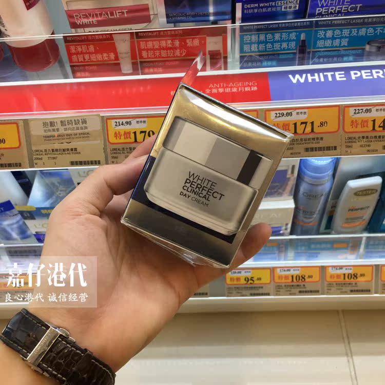 LOreal Research Kem dưỡng ẩm làm trắng da ban ngày 50ml Whitening Blemish Moisturising Brightising Skin To Dark Yellow Cream kem dưỡng ẩm obagi