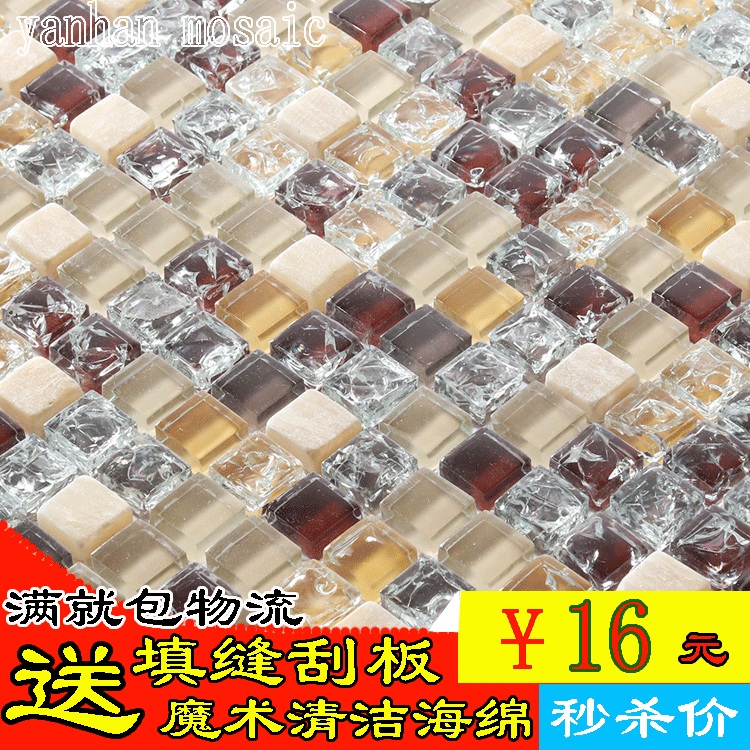 Stone crystal glass ice crack mosaic TV background wall stickers Powder room living room hotel bar puzzle tiles