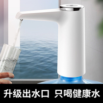 Electric bottled water pump Household pure bucket Small automatic water pressure water device Large bucket mineral spring water dispenser