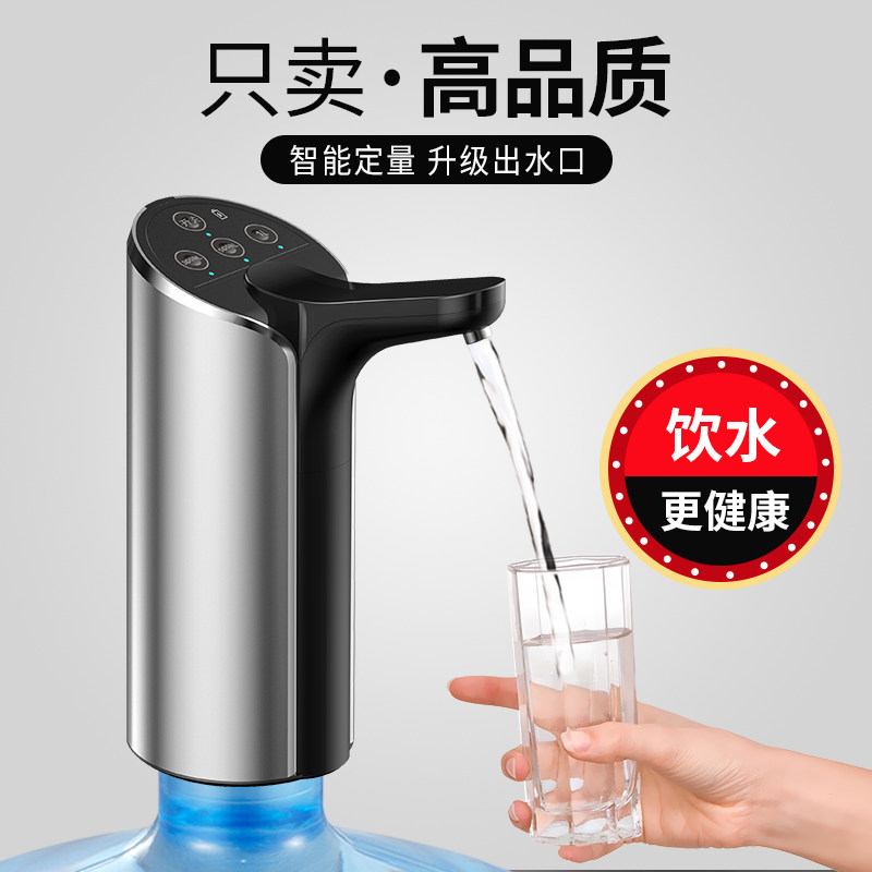 Bottled water pressure water outlet pump Household electric automatic small pure bucket mineral spring water dispenser water pump