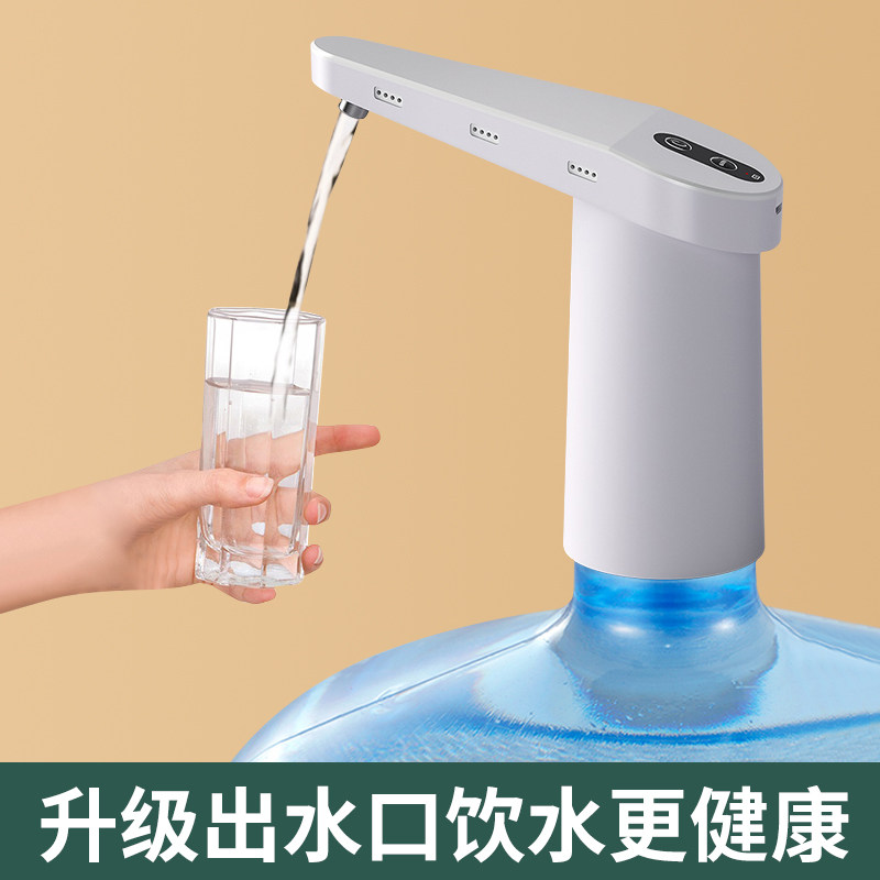 Barreled Water Pumped electric Home Mineral Springs Water Dispenser Large Barrel Pure Water Barrel Press Water Machine Press Automatic Water Outlet