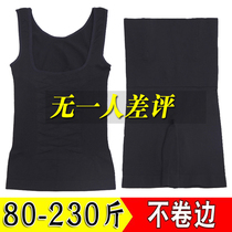 Enhanced version of the post-natal cloak suit shaping waist body body shaping split set micro-business Bai Shang the same spring and summer