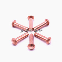 Star Bay Promotion Semi-circle Head Red Copper Rivet Copper Nail Red Copper Solid Rivet Flat Round Head Rivet M3 M3 M4 M5 M5