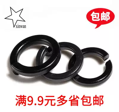 Blackened spring washer Spring washer M2--M42