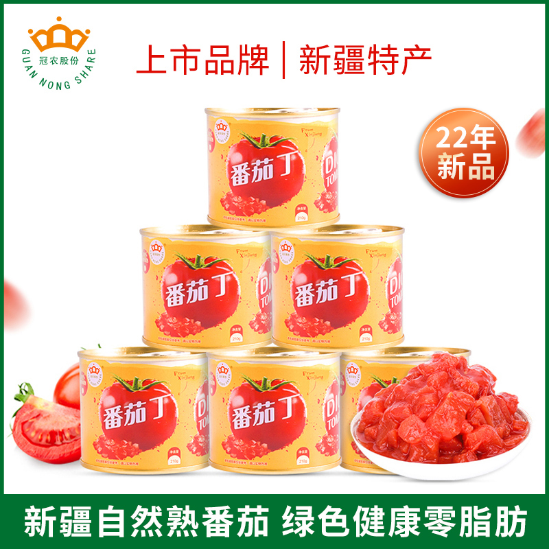 Guannong Xinjiang diced tomato canned fresh peeled tomato natural cooked green food low-fat tomato sauce 210g*6 cans