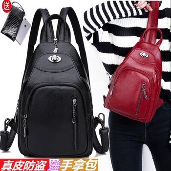 Women's genuine leather backpack 2021 new style