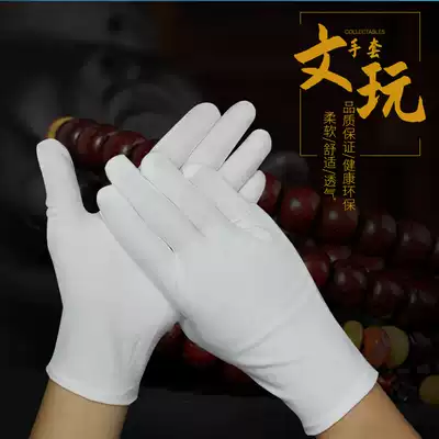 60 pairs of play gloves cotton thick non-slip wear-resistant plate beads walnut thin cotton white gloves gift instrument parade