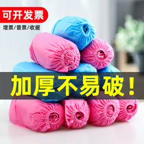 400g non-woven fabric shoe cover thickened anti-slip indoor domestic disposable shoe cover plastic transparent foot sleeve