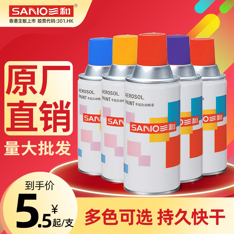 Triple and automatic spray painting hub car graffiti wall repairing hand spray paint tank paint black and white furniture wood lacquered