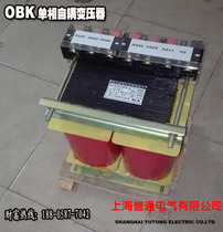 OBK-10KVA single-phase autotransformer control transformer 380V variable 220V110V voltage can be customized