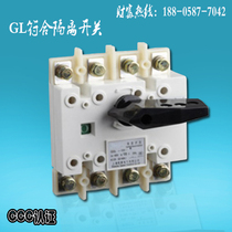 Shanghai Peoples HGL-100A 4p load isolation manual switch cabinet operation guarantee