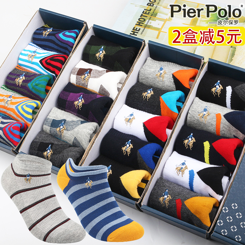 Polo Men's Spring and Summer Thin Low-Cut Pure Cotton Ankle Socks, Low-Rise Casual Sports Socks for Men