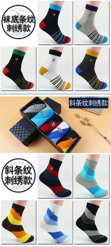 POLO Paul Vớ nam Tất vớ nam Cotton kinh doanh Vớ nam Mùa thu và mùa đông Quần thể thao Khử mùi