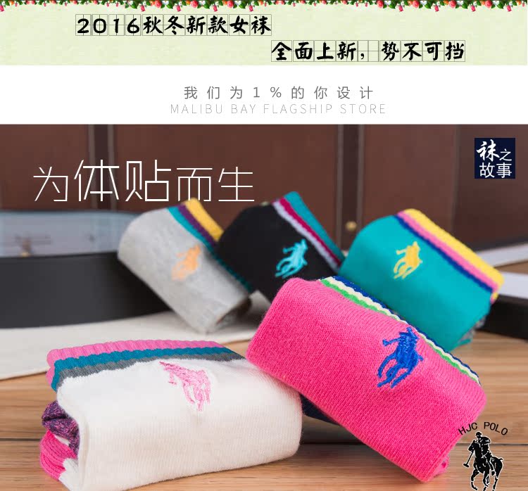 POLO Paul vớ nữ cotton vớ cotton tất nữ vớ nữ mùa thu và mùa đông khử mùi cotton trong vớ thể thao ống tất cao cổ cho bé gái