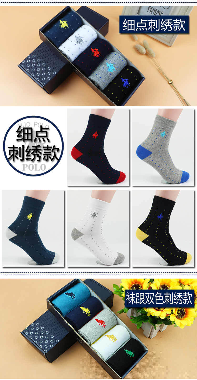 POLO Paul Vớ nam Tất vớ nam Cotton kinh doanh Vớ nam Mùa thu và mùa đông Quần thể thao Khử mùi tất vớ nữ