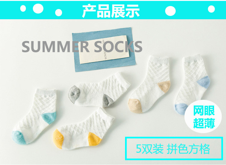 Chaussettes pour bébé - Ref 2109616 Image 11