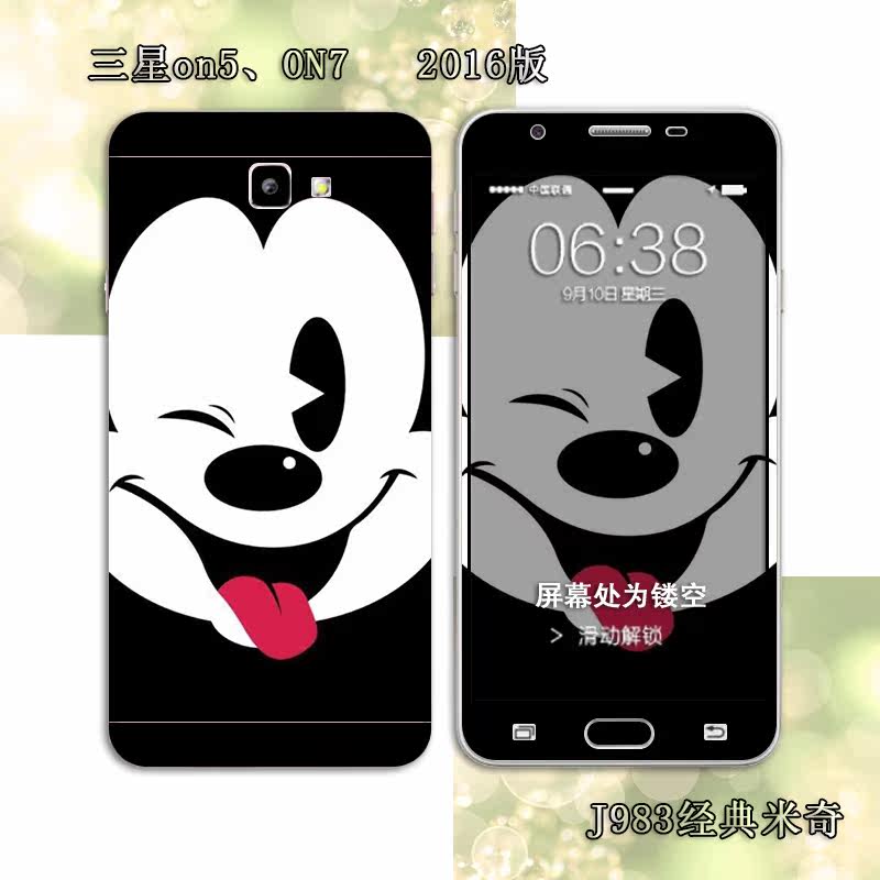 Autocollant pour téléphone portable - Ref 1361204 Image 16