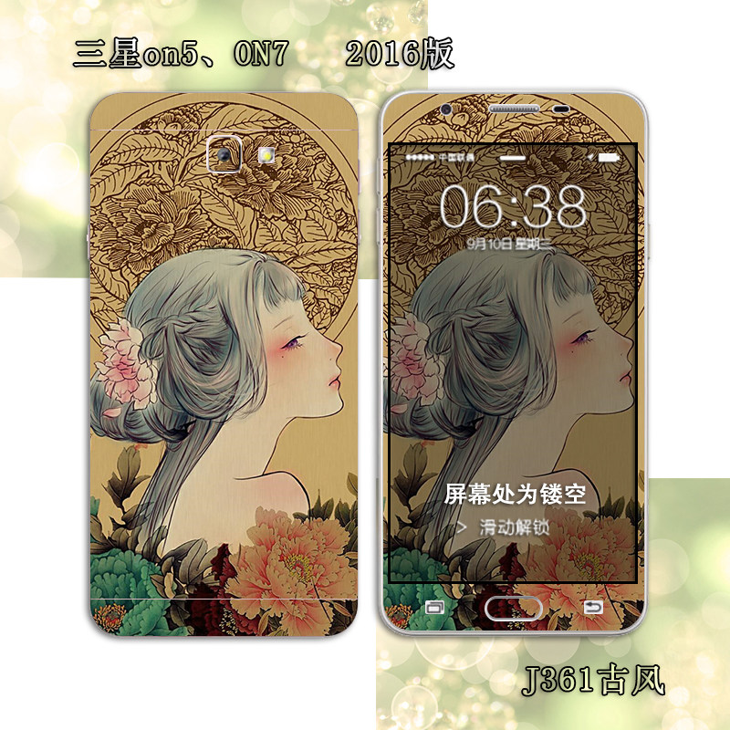 Autocollant pour téléphone portable - Ref 1361204 Image 21