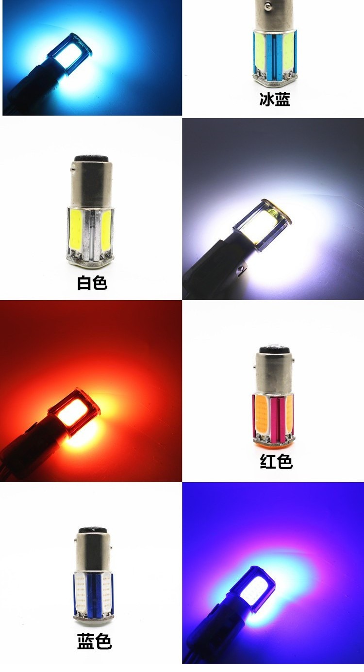 Xe máy điện được điều chỉnh đèn flash phanh bóng đèn WISP tốc độ LED nổi bật màu phanh nhanh Đèn phanh Eagle - Đèn xe máy đèn led 7 màu cho xe máy