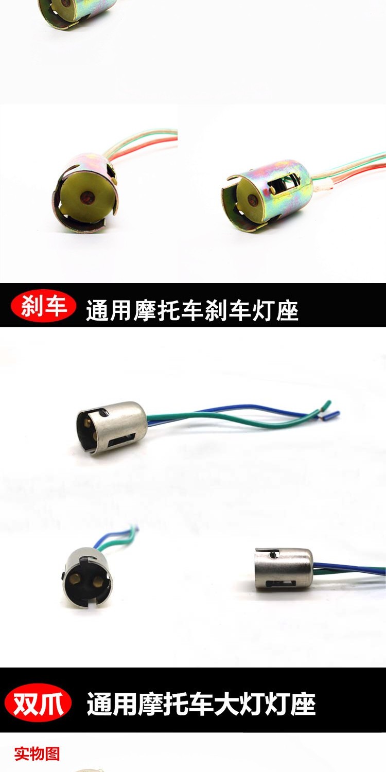 Xe điện phanh đèn giữ đèn báo rẽ - Đèn xe máy đèn xe lead
