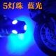 Старая модель 5 светло -голубой