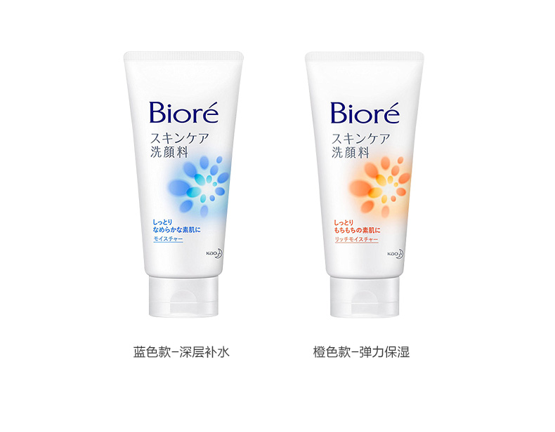 Biore Bio Cleanser Deep Moisturising Oil Control Gentle Dry Muscle Cleanser 130g eucerin sữa rửa mặt