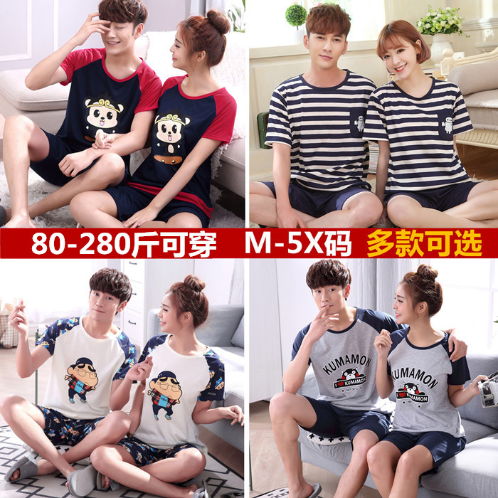 Pyjama mixte en Coton à manche courte - Ref 3005635 Image 1