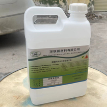 Rosin soldering no-clean lead-free water immersion soldering flux tin furnace PCB board soldering environmentally friendly stainless steel liquid