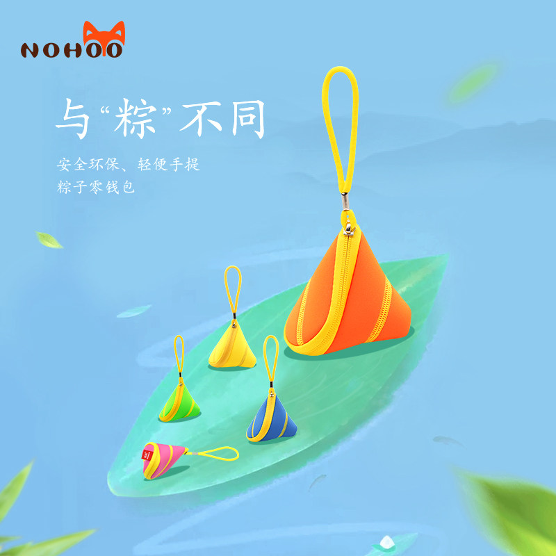 Nuofu new children's small wallet Men's and women's mini coin bag Simple portable storage wallet creative coin purse