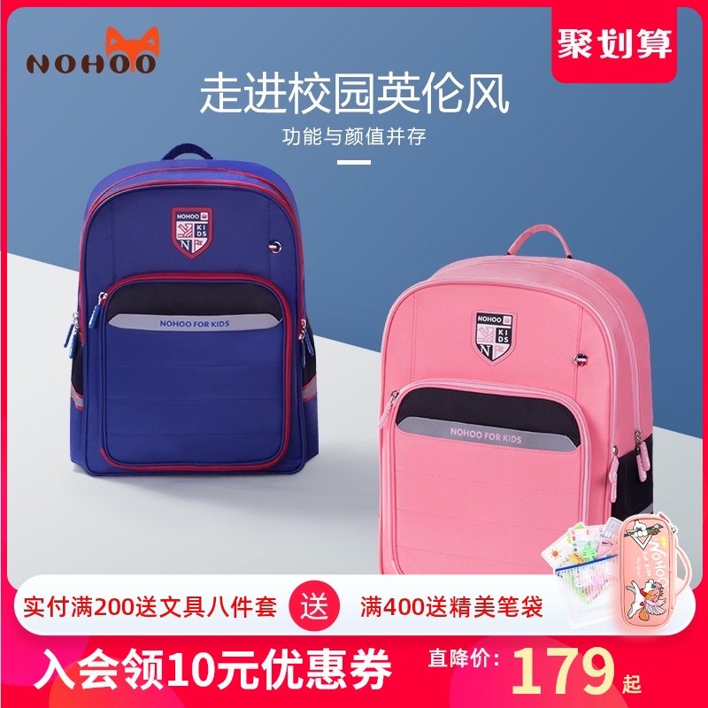 Nuofu primary school school bag boy 3-5-6 grade children's school bag girl 8-12 years old casual backpack