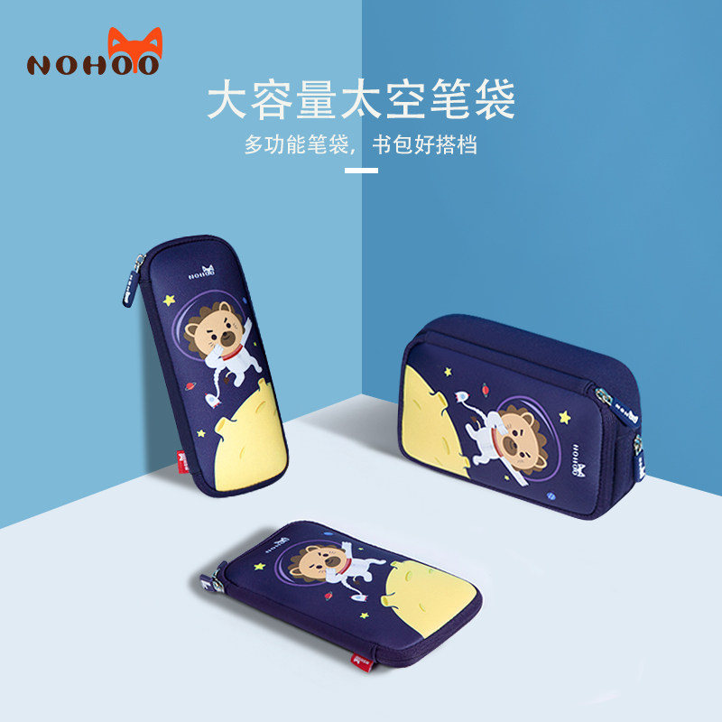 Nuofu children's pencil bag Primary school students large capacity stationery box Female kindergarten multi-function pencil box male Korean version of the cute