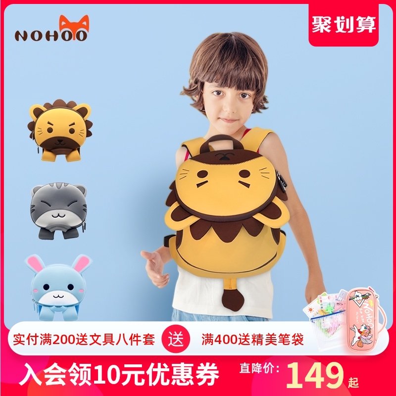 Nuofu children's school bag Kindergarten male and female shoulder bag Pre-school middle and large class 5-6 years old baby school bag large size