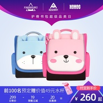 Nuofu primary school student school bag first and second grade female lightweight spine protection and load reduction cute girl childrens backpack boy