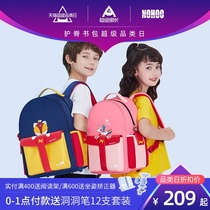 Nuofu schoolbag primary school students girls boys one two to three sixth grade girls ultra-light load reduction spine protection lightweight childrens shoulders