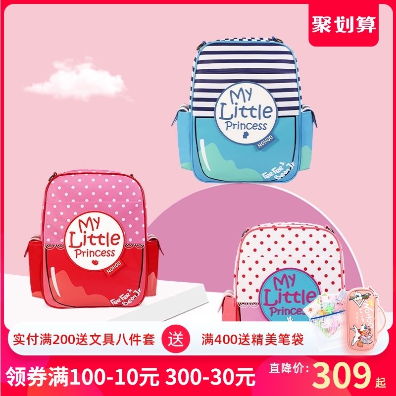 Nuofu school bag Primary school girl 6-12 years old children's backpack 1-3-4-Grade 6 cute backpack girl