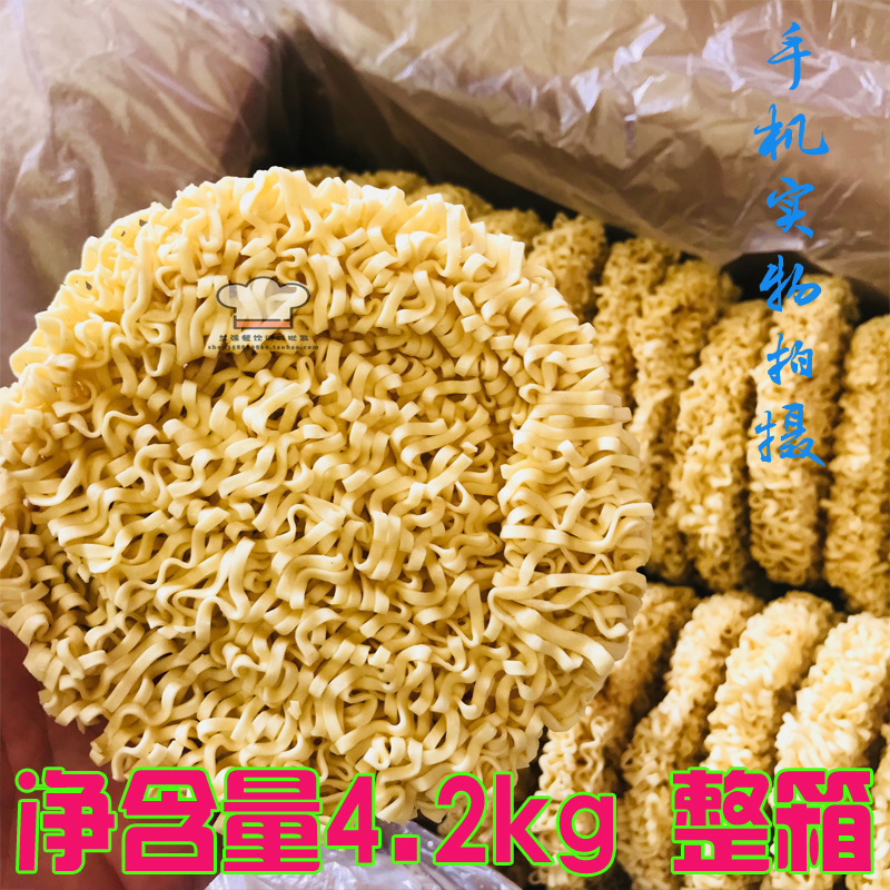 Hot pot noodle wide noodles 4 2 kg commercial about 60 pieces corrugated noodle cake lasagna noodle dining non-fried