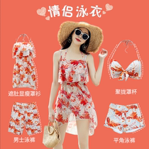 2024 New Couple Swimsuit Bikini Three-piece Skirt-style Cover-up Underwire Push-up Colorful Resort Swimsuit