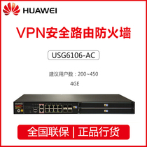 HUAWEI HUAWEI USG6106-AC Enterprise Class Firewall Fixed Port 4GE 2combo