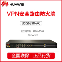 Huawei USG6530 USG6390 USG6390E-AC Next Generation VPN Internet Behavior Management Firewall