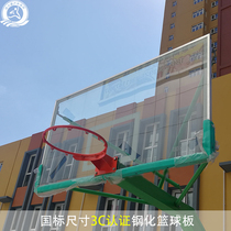 Rebounding tempered glass basketball board frame standard outdoor adult children household smc Resin wall-mounted wooden board