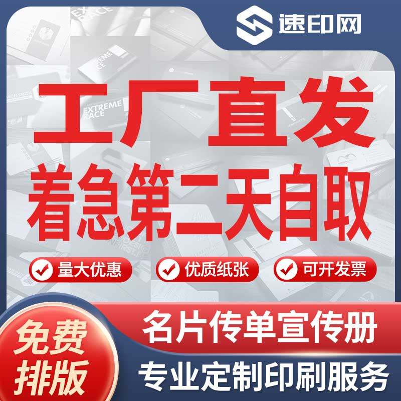 Design making bag design for the right angle adhesive printing design