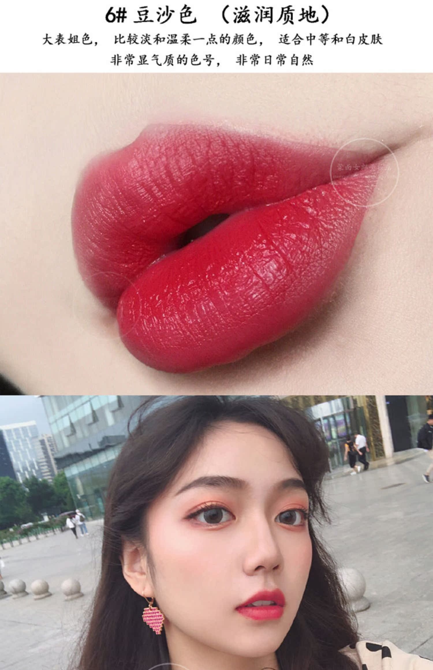 Siêu lửa dì màu anh đào nam châm son môi bút retro mờ mờ không thấm nước son môi giá rẻ mô hình sinh viên - Son môi black rouge a15