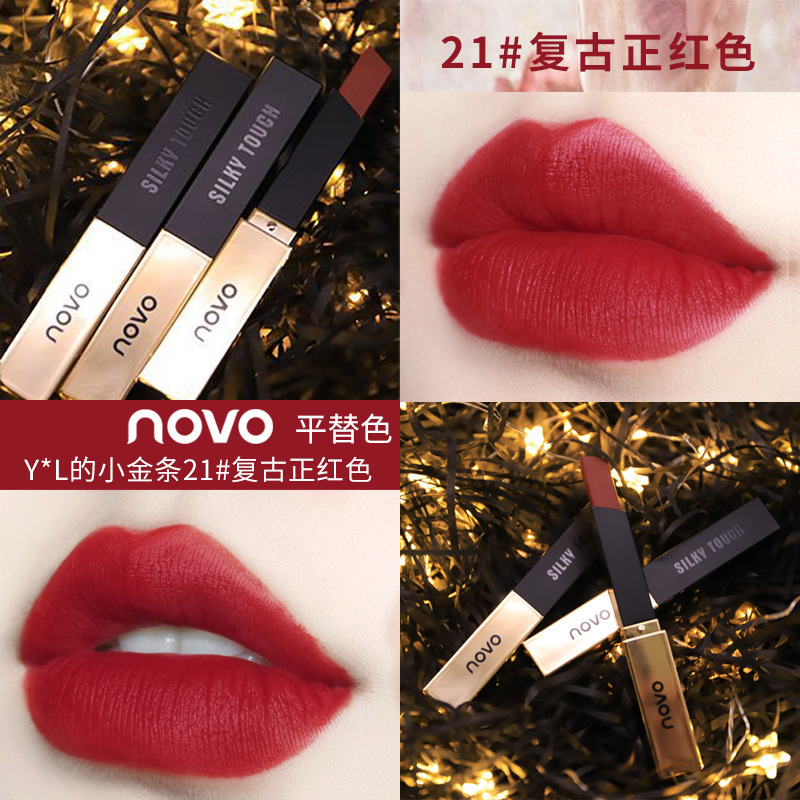 Small Gold Bars Lipstick Official Web Flagship Store Orange Drop Color No drop of color Rotten Tomato Lip Glaze