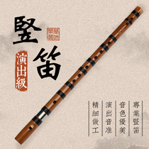 Shun flute Beginner flute student clarinet 6-hole bamboo flute G-tune adult professional playing musical instruments Childrens introductory bitter bamboo