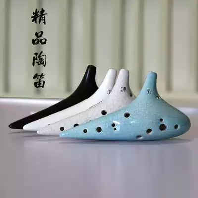 Ocarina professional beginner 12 holes AC tone Alto children adult beginner professional playing ancient style female small musical instruments